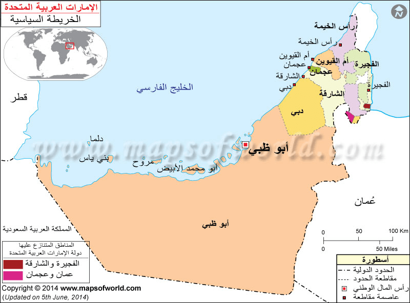 خريطة الإمارات الرسمية